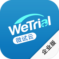 微试云企业版appv5.28.1 官方版