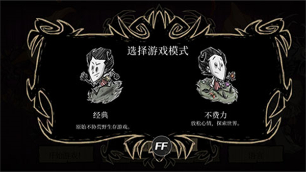 饥荒巨人国海滩哈姆雷特整合版