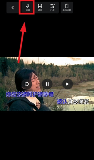 雷石KTV软件