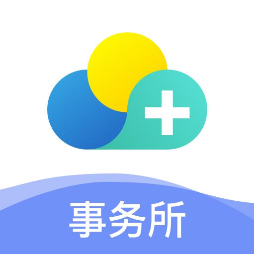 云医疗事务所端v8.2.0 安卓版