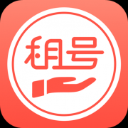 掌上租号app