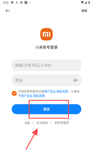 浼佷笟寰俊鎴浘_20241008170242.png