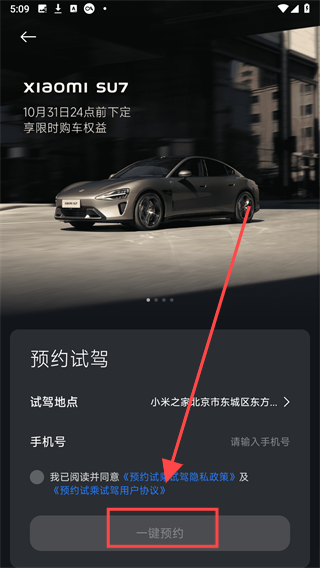 Screenshot_20241008-170907.png