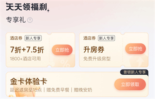 东呈会app安卓版