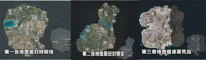 地铁逃生云游戏安装(PUBG MOBILE ?Cloud)