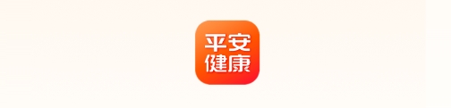 平安健康app