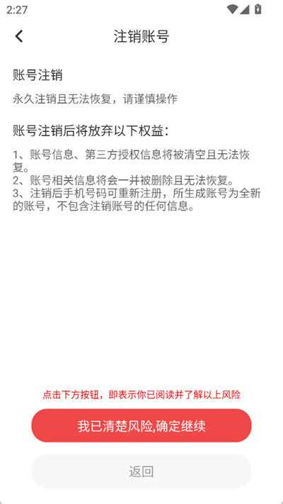 融e商城