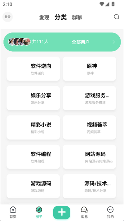 航瑞研究吧