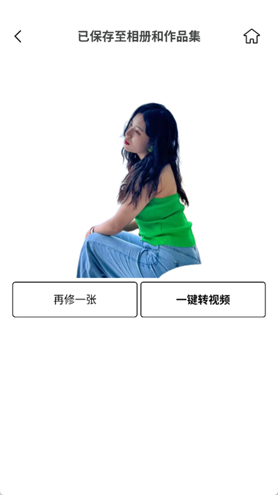 醒图最新版本2025