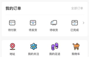 乐享快游app