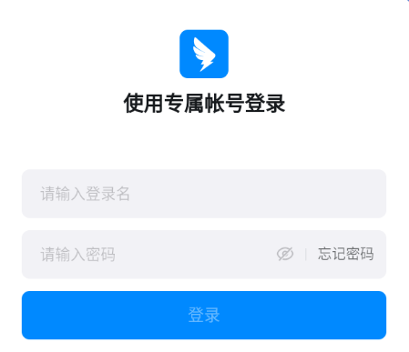 考试钉App