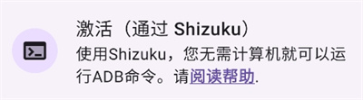 Dhizuku下载