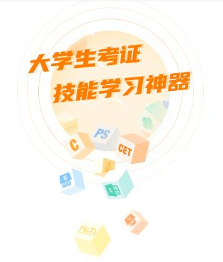 标学教育app