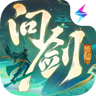 问剑长生v1.0.24122001 安卓版