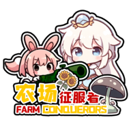 植物大战僵尸农场征服者（Farm Conqueror）v0.2.2 正式版