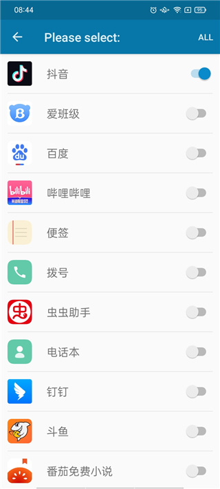 dynamicSpot汉化版