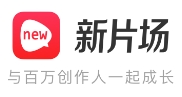 新片场素材app