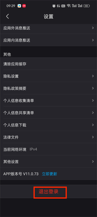 优酷2024