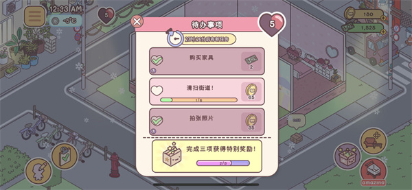 袋中爱官方正版（PocketLove）