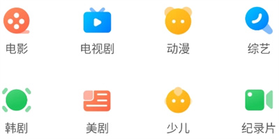 影视大全看看app