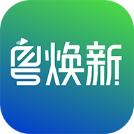 粤焕新app官方版v1.0.3 安卓版