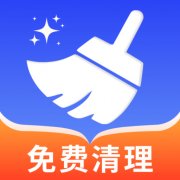 内存清理王手机空间清理