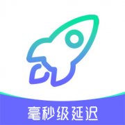 讯畅网络加速器网络加速新世界