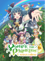 幻日夜羽蜃景努玛梓v1.0.0 安卓版