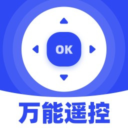 万能通用遥控v1.0.0 安卓版
