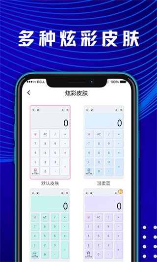 数学Frontier计算器