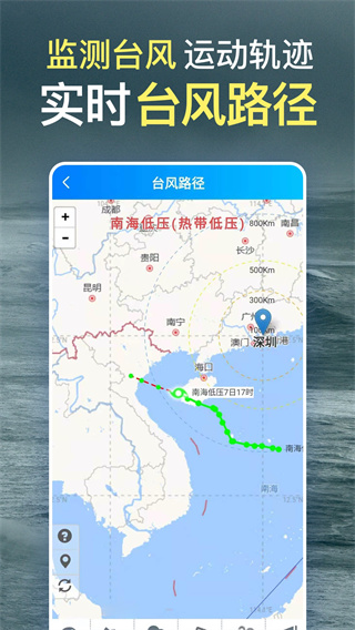 更云天气预报几点几分天气预报