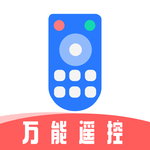 空调遥控万能大师v1.0.0 安卓版