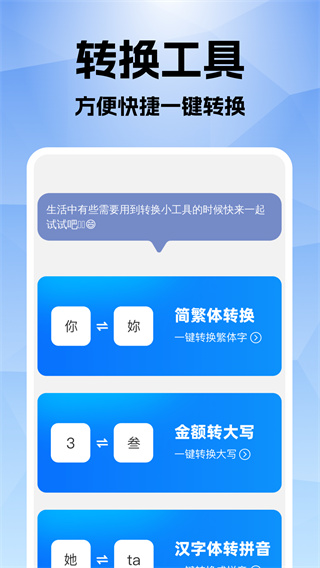 万量清理王