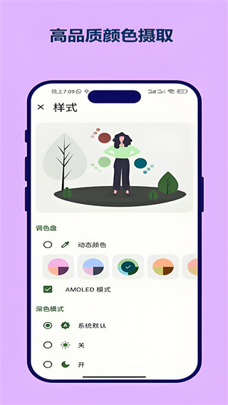 笔记本备忘录
