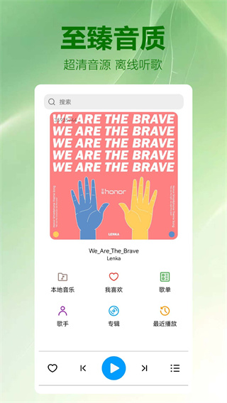免费音乐汇