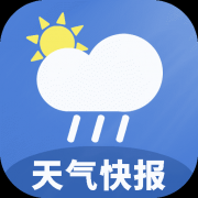 天气预警快报天气日历出