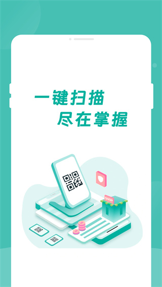 万豆扫一扫