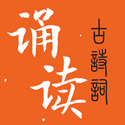 古诗词库v1.1 安卓版