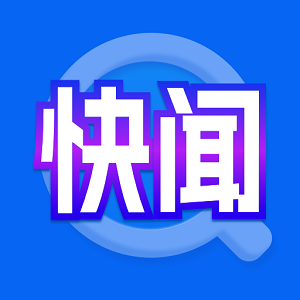 快闻浏览器v1.0.1 安卓版