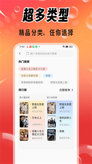 免费剧好看言科技免费短剧