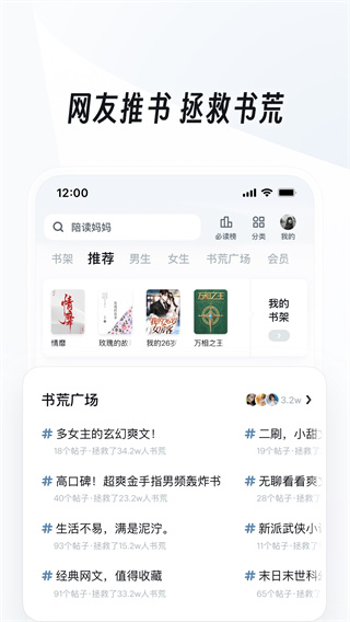 免费畅听音乐