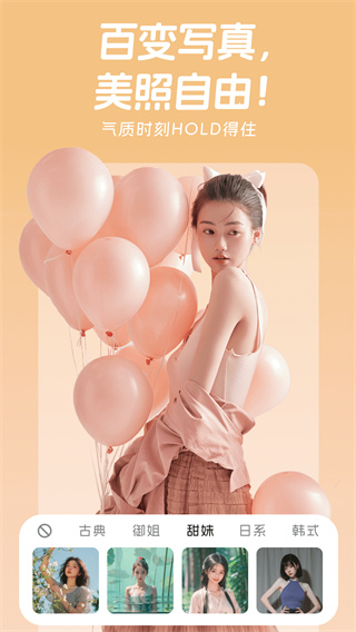 美易P图