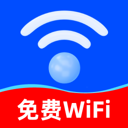 WiFi全能快连钥匙v2.0.1 安卓版