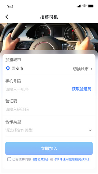 坐标快充