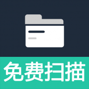 pdf免费扫描王