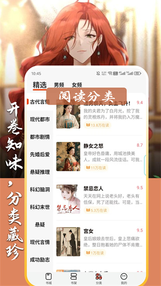 超爽短文