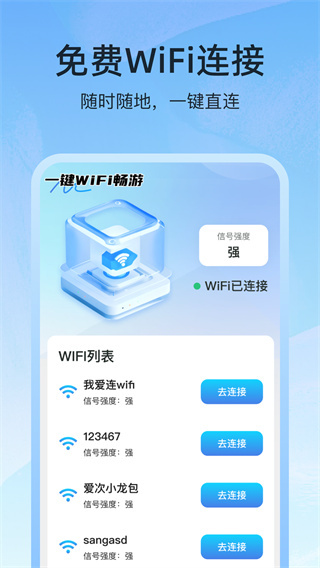 健康清理卫士