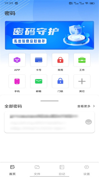 MM管理器