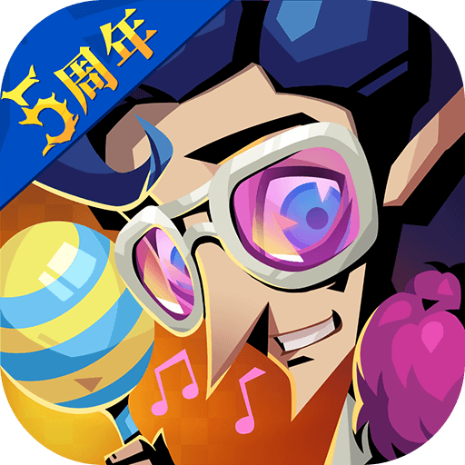 贪婪洞窟2v4.10.1 安卓版