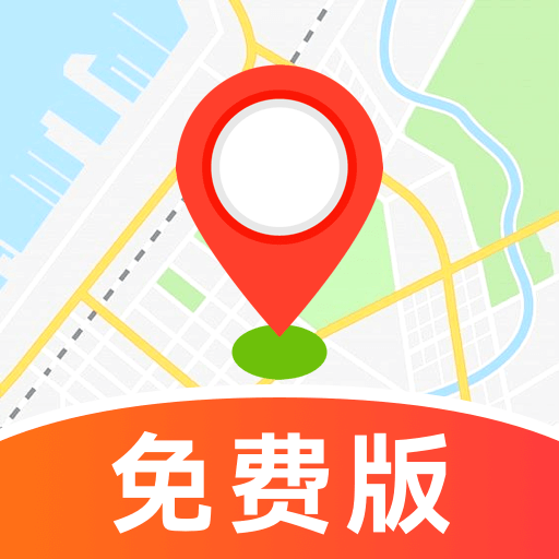 卫星定位专家v1.0.1 安卓版